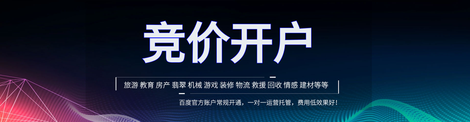 东光快手信息流