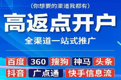 搜索引擎广告中的关键词竞价排名：如何做到精准投放