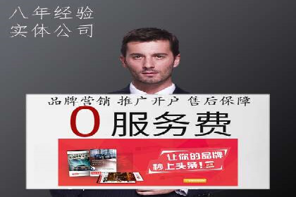 sem竞价推广托管成功案例：提升品牌知名度